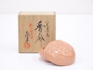 島荷平造　つくばい文香合